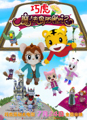 朱永博聊天记录截图