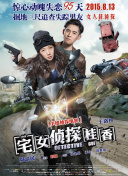 麻豆激情婷截图