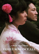 足本玉蒲团截图