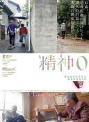 一区二区三区中国女明星爱爱免费视频截图