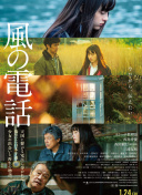 两个女人韩国截图