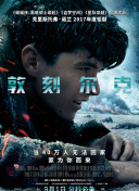 国产一级九一c片截图