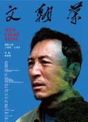 忘忧草实验室研究所f11截图