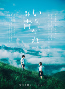 民族复兴网手机版截图