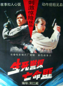 一5x社区色截图