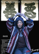 泡芙短视频直播下载