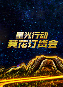 邵氏风月电影大全截图