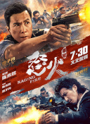 我撩母亲成功了