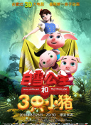 中国vs韩国vs美国vs日本截图