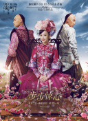 手机看片福利截图