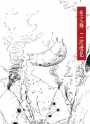 青青草精品视频截图