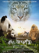 一多秀直播在哪里看