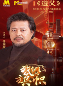 御手洗家的事在线观看截图