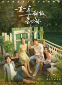 《年轻女教师4》免费观看截图