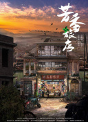 伊人直播免费怎么下载截图