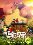 无节操摄影部在线观看截图