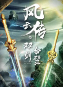 九月天xxx性网截图