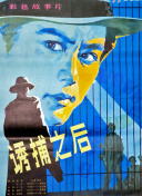 亚洲大香蕉猫咪二区三区av