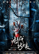 日本电影100禁2017理论免费