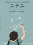 国内精自品线一区大象