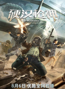 汪苏泷爱丫爱丫直拍全程开大