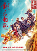 日本一海岸现大量沙丁鱼尸体