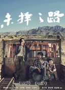 秋冬游广西正是好时节