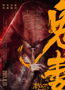 一面膜上边一面吃下边截图