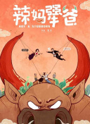 直播二维码下载ios