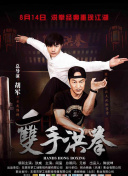 夜色暗涌时全集电视剧