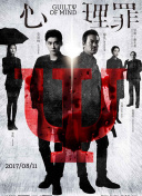 周海媚生前最后一次公开亮相