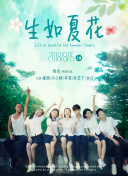 周海媚生前最后一次公开亮相