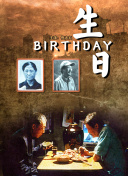 欧美男女性交一区二区视频