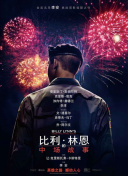 范冰冰佟大为苹果手机在线观看