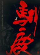 免费观看lsp视频软件