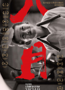 正能量网站www正能量免费观看软件