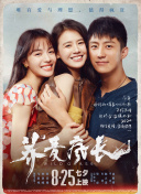 小米手环达达利亚