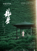 家园守卫战辅助