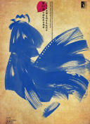 男人桶女人的视频截图