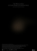 亲爱的老师韩国完整版截图