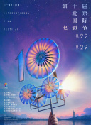 与君初相识多少集