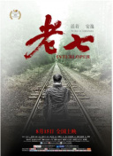 捅逼视频一区二区截图