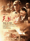 雪豹雳剑电视剧全集