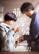 龙棺古墓电影免费观看截图