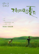 小蝌蚪污视频截图