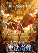 斗鱼直播怎么直播