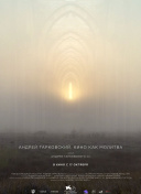 家园守卫战辅助