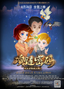 漂亮妻子被中出