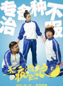 小蝌蚪污视频截图