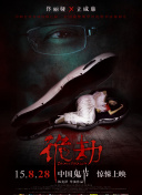 蕾丝视频下载安装无限看-丝瓜ios苏州晶体公司截图